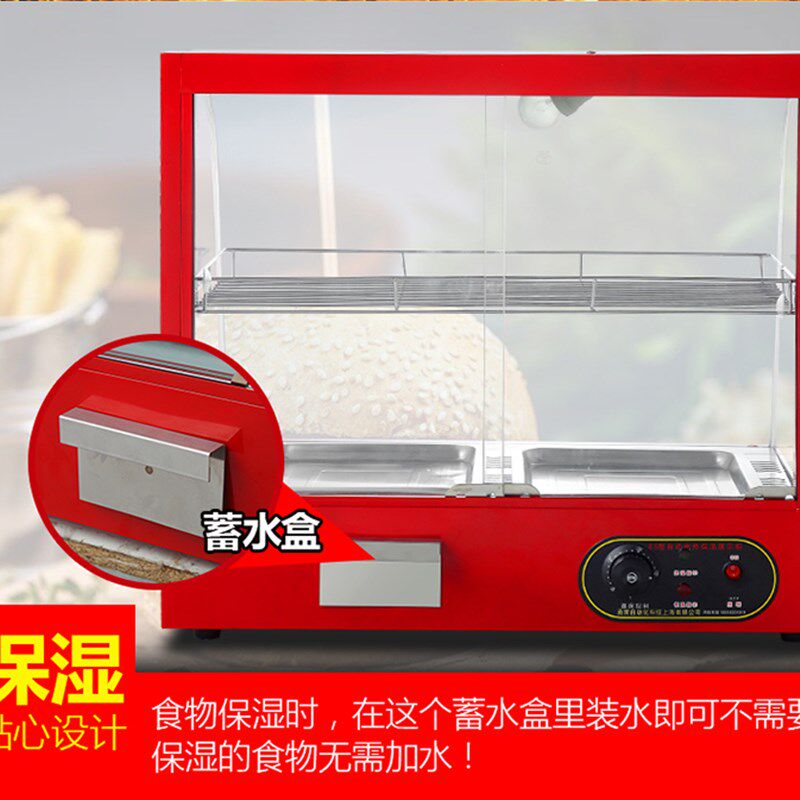 商用保温柜加热恒温箱食品小型展示柜台式板栗蛋挞面包玻璃熟食柜