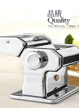 墅乐QF150面条机家用手动 不锈钢压面机家用手动擀面皮饺子皮机