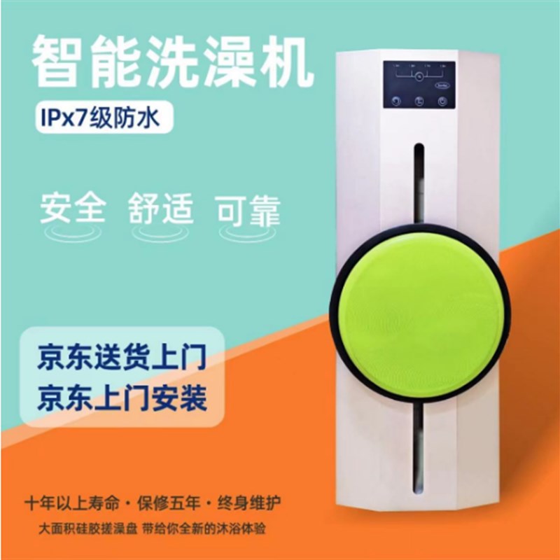电动智能洗澡机电动洗澡沐浴刷懒人搓澡神器自动搓泥搓背机