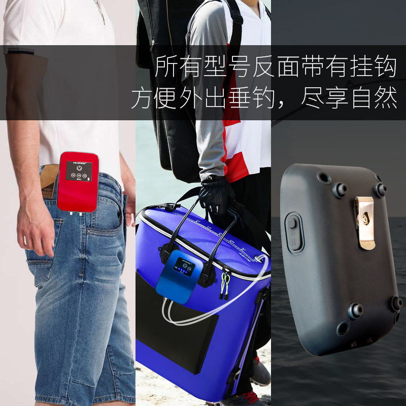 移动增氧泵氧气泵充电钓鱼户外两用交直流充氧机便携式usb增氧机