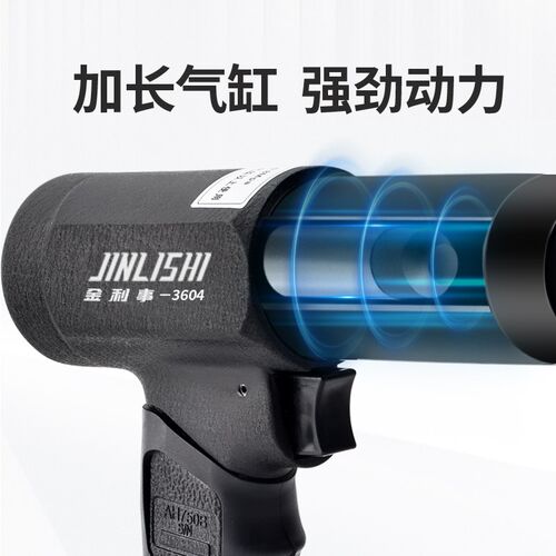气动气铲风铲强力气锤铲冲击镐振动敲击凿工具多功能铲刀
