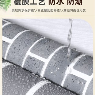 饭店墙纸自粘商用餐馆墙贴背景墙仿红砖壁纸墙围防水防潮墙面装饰