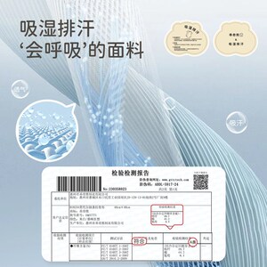 乖奇熊男女宝宝内衣套装家居衣服婴儿分体夏季薄款空调服凉感睡衣