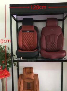 精品汽车饰用品4s美容店展示货架 脚垫坐垫 把套座套座椅模型展柜