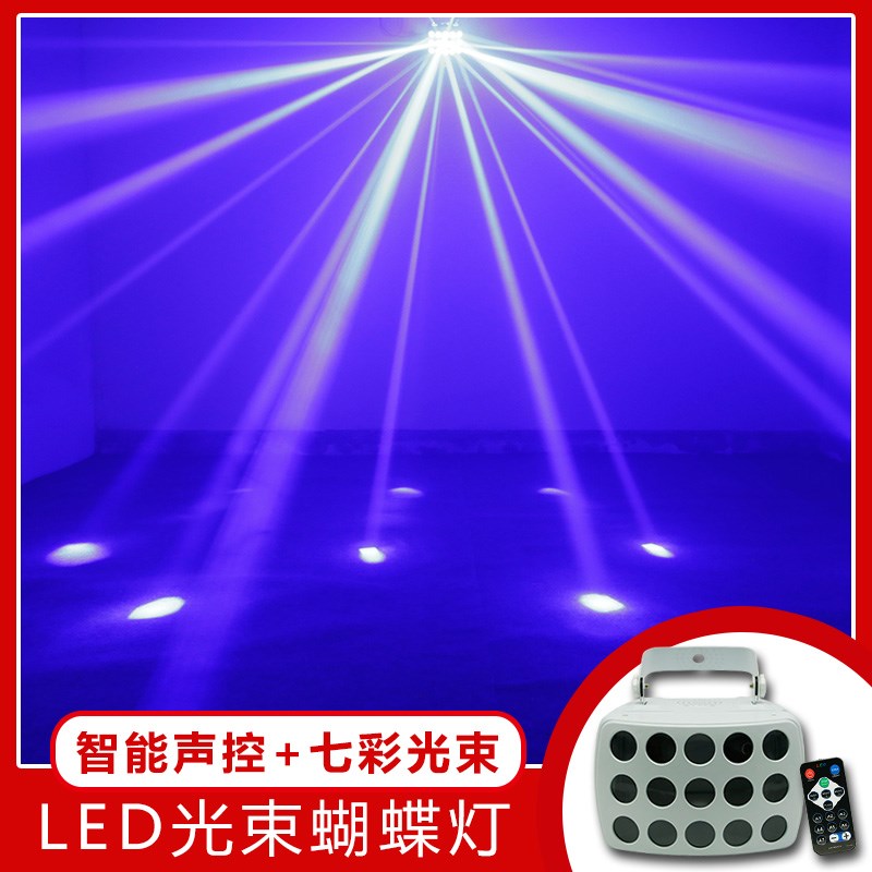 带遥控LED蝴蝶灯ktv七彩闪光灯图案激光镭射灯蹦迪灯舞台灯光