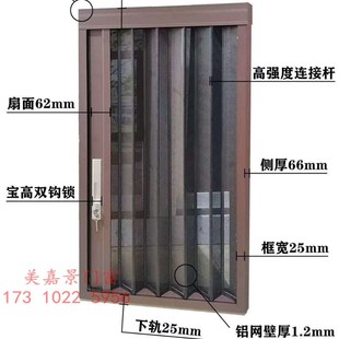 金刚网隐形折叠带锁纱门风琴式伸缩防盗防蚊防鼠铝合金推拉纱窗门