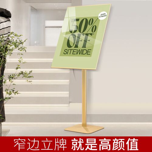 广告牌展示牌水牌展架立式落地式立牌指示牌引路牌海报架导视牌