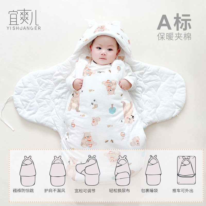 新生婴儿抱被秋冬季加厚防惊跳睡袋初生宝宝冬天秋款棉外出包被子