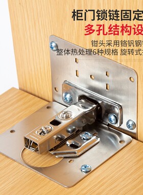 液压关门合叶门板弹簧脚链自动小飞机铰链不锈钢闭合器交厨柜板片