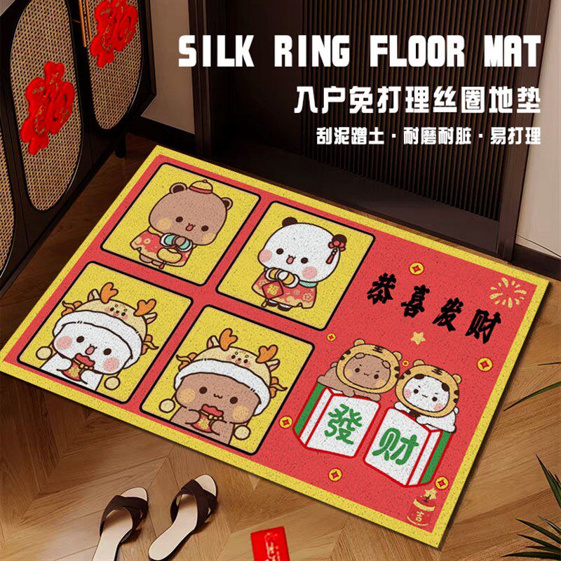 一二布布丝圈喜庆入户门地垫红色室外门口进门踩脚垫玄关线圈地毯
