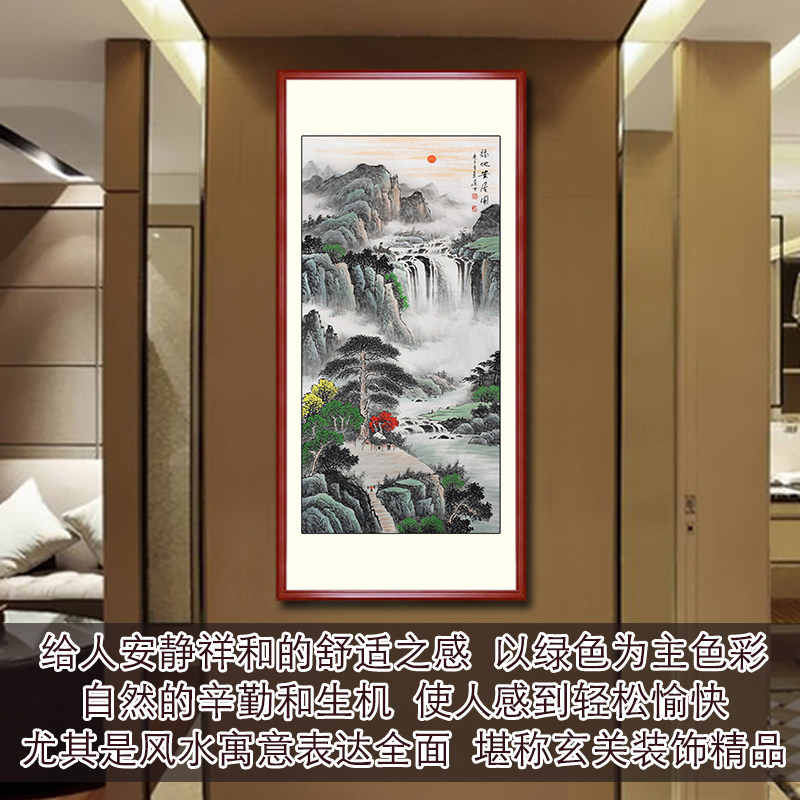 福地安居图纯手绘国画客厅办公室招财靠山四尺山水画挂画玄关竖版