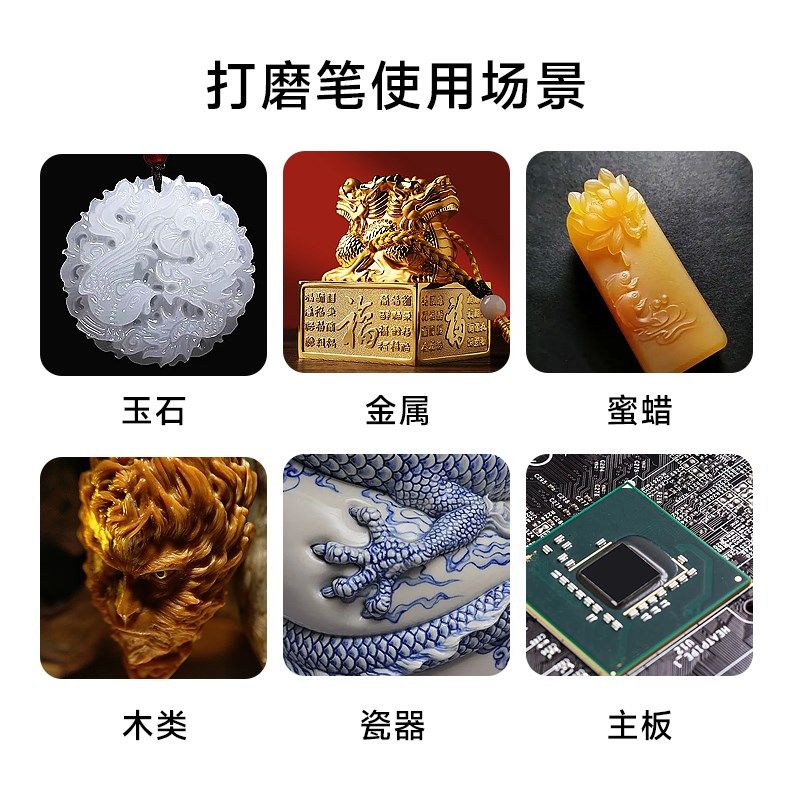 鑫智造迷你微雕电磨笔手机维修电动雕刻抛光切割屏幕IC芯片打磨机