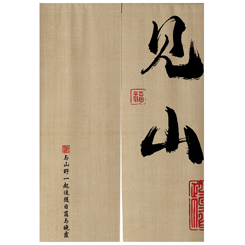 门帘定制网红文字厨房商用布艺茶馆隔断窗茶室饭厅饭店半截挂帘