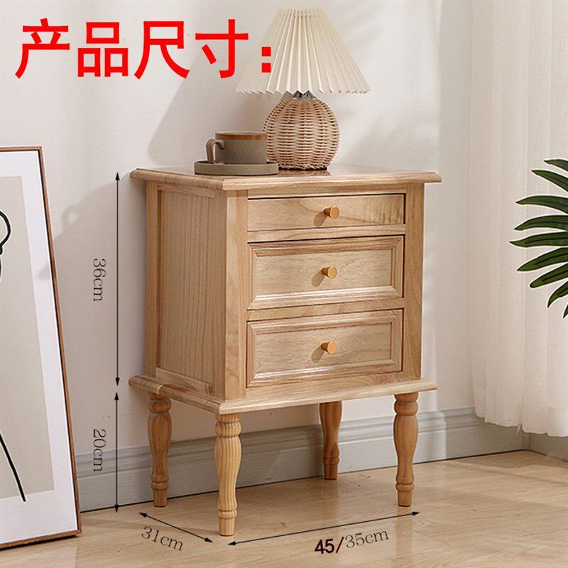 美式床头柜轻奢灯柜抽屉柜木质收纳柜简约三抽斗柜创意沙发小边柜