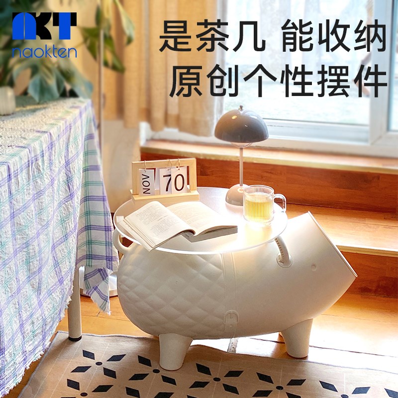 naokten 脑壳疼 创意可收纳茶几简约边几卡通小猪儿童小茶几桌子