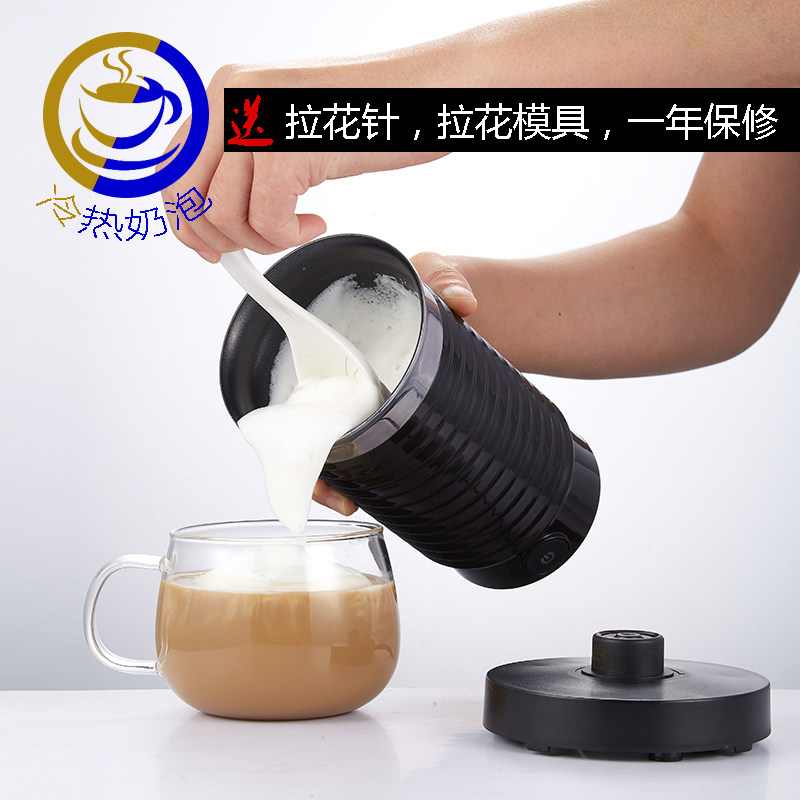 奶泡机全自动电动打奶器小型花式咖啡拉花双层家用冷热奶沫机迷你
