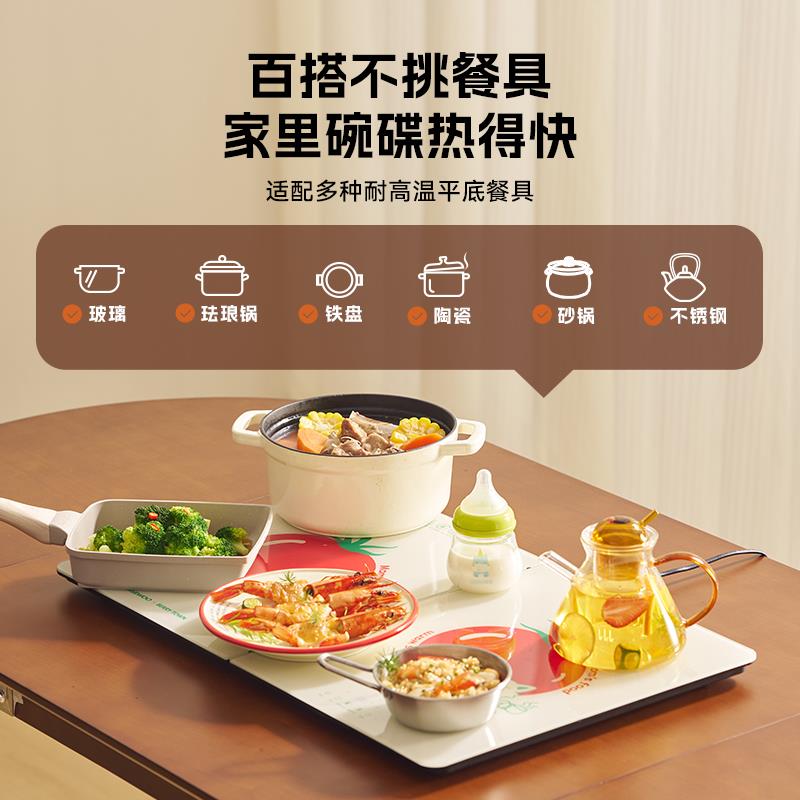 大宇折叠暖菜板饭菜保温板热菜板家用加热菜板餐桌恒温菜板餐桌垫
