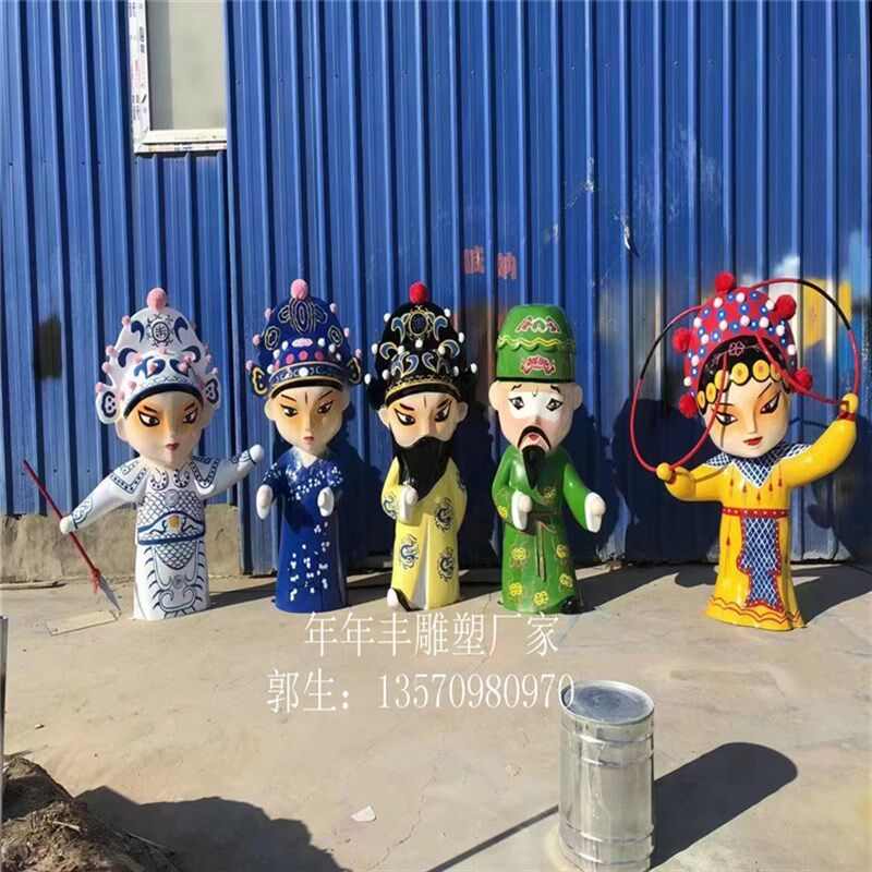 玻璃钢卡通戏剧人物雕塑彩绘京剧脸谱唱戏喜剧模型国潮小花旦摆件