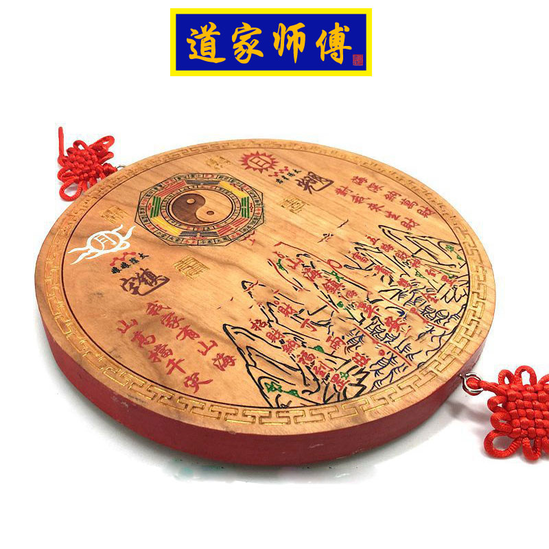 道家师傅 彩色桃木圆形山海镇挂件 化解尖角天斩对大门 窗户包邮