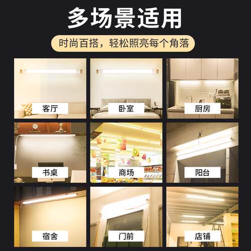 3000K暖光灯管T8分体单灯高亮日光灯底座支架光管商用LED餐饮节能