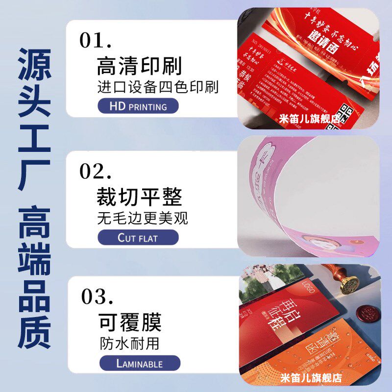 邀请函定制年会高端商务请柬制作开业活动入场券设计周年庆会议请