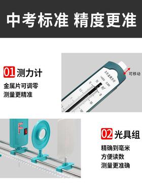 初中物理实验器材全套W4款中考物理实验箱八九年级电磁学实验器材