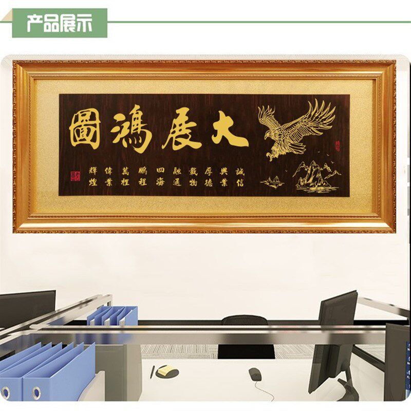 诚信赢天下开业牌匾公司开张匾额大展鸿图木匾办公室挂匾生意兴隆