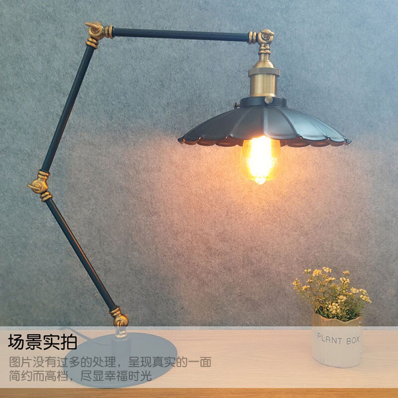 美式乡村复古工业卧室床头客厅调节双臂铁艺网罩创意半黑装饰台灯