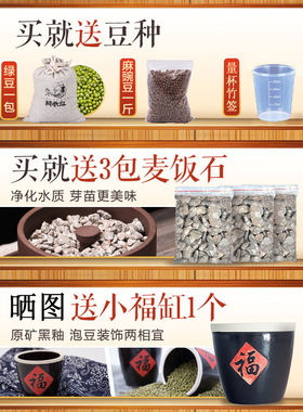 【非遗】耕云社生豆芽机家用发豆芽盆器陶瓷紫砂豆芽罐桶生黄绿豆
