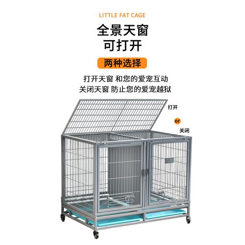 狗笼子小型犬狗窝折叠金毛泰迪专用柯基组合网红比熊宠物猫笼家用