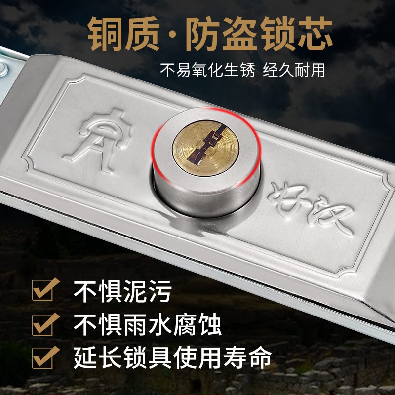 好汉卷帘门锁防盗锁通用型仓库腰部卷闸门锁中间开商铺车库拉闸锁