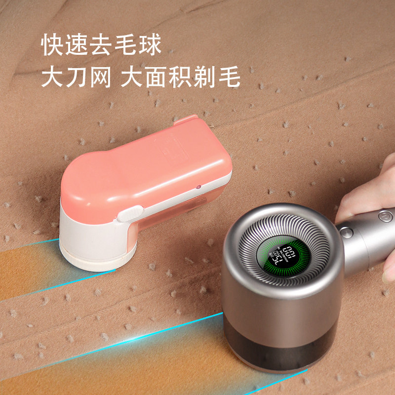 刮毛球修剪器吸卷打毛器脱毛衣服起球去毛器不伤衣物家用剃球神器