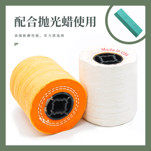 抛光棉轮不锈钢镜面抛光布轮 金属首饰珍珠布轮拉丝机用抛光轮100