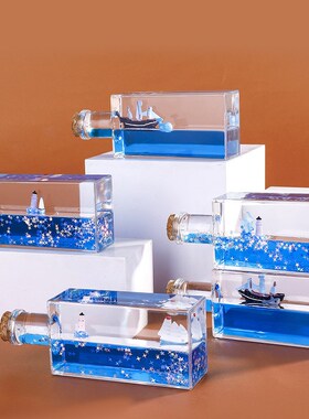 创意3D游轮流体漂流瓶DIY材料包网红摆件楼盘暖场公司团建礼物