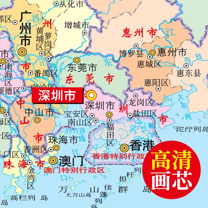 2023年新版广东省挂图广州深圳东莞中山珠海韶关市区定制
