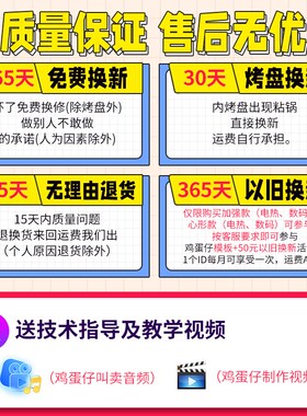 方厨蛋仔机商用香港鸡蛋仔机器电热摆摊心形港式家用烤鸡蛋仔模具