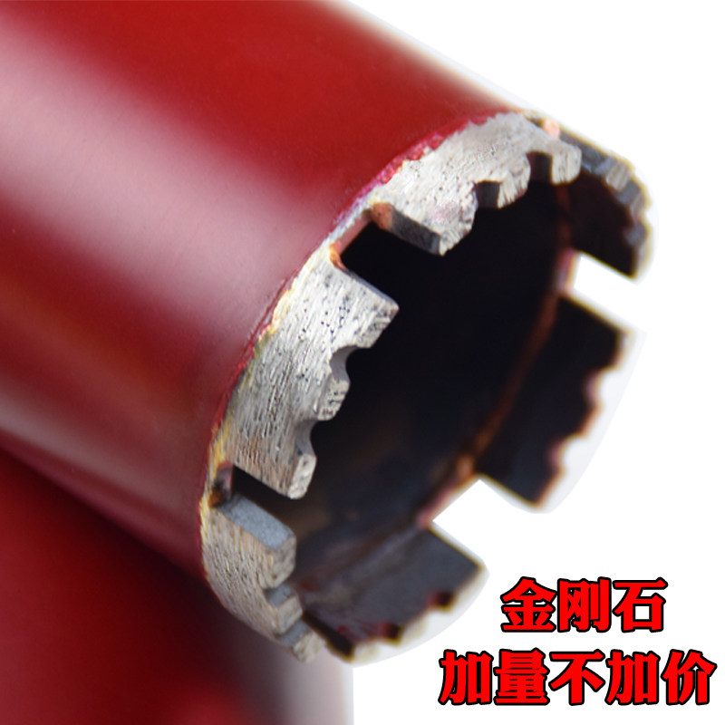 博汇通特殊水钻头钢筋混凝土墙壁开孔器水钻机定制水钻钻头