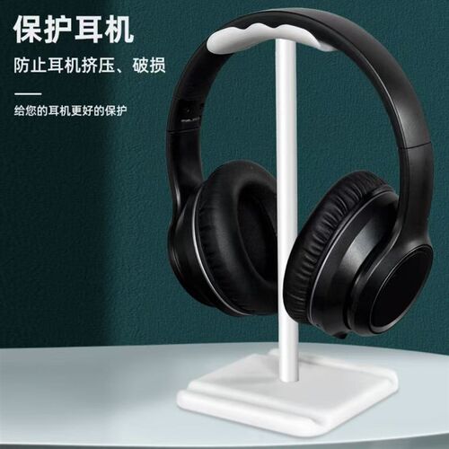 【新品】头戴式耳机支架办公桌面电竞多功能耳机手机平板通用支架