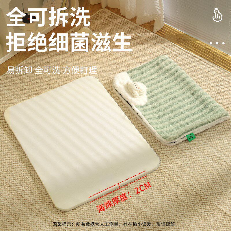 狗垫子秋冬保暖地垫狗窝可拆洗小兔绒猫咪垫子睡垫四季通用宠物窝
