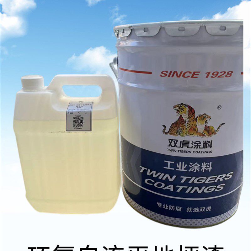 双虎环氧地坪漆高光高固化厂房车间自流平耐磨防水防滑自流地坪漆