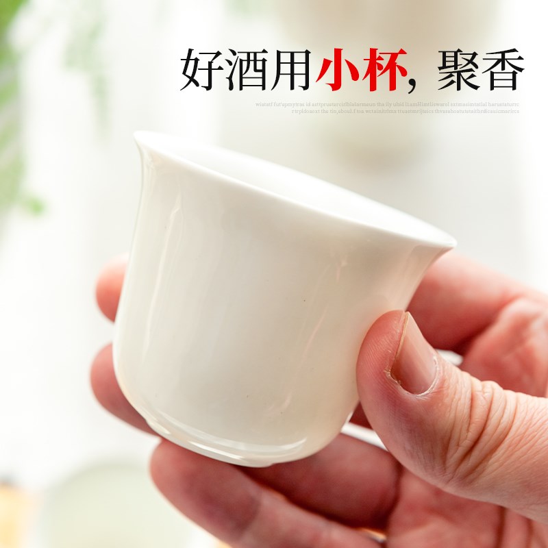 纯白骨瓷创意陶瓷酒店白酒杯烈酒中式风家用分酒器温酒壶酒具套装