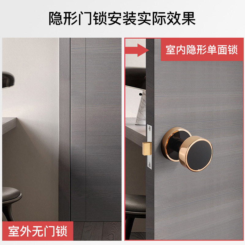 隐形木门锁室内卧室简约单舌暗门锁墙面单面门锁无钥匙家用门把手
