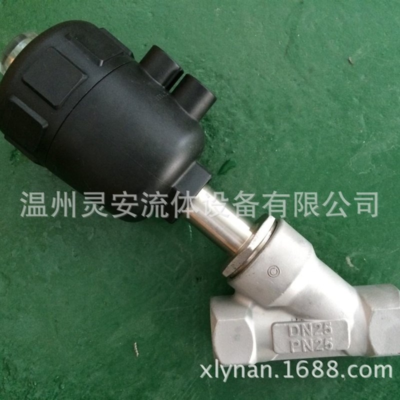 DN25塑料头气动螺纹角座阀 内丝角阀 不锈钢角阀 丝口角阀 角座阀
