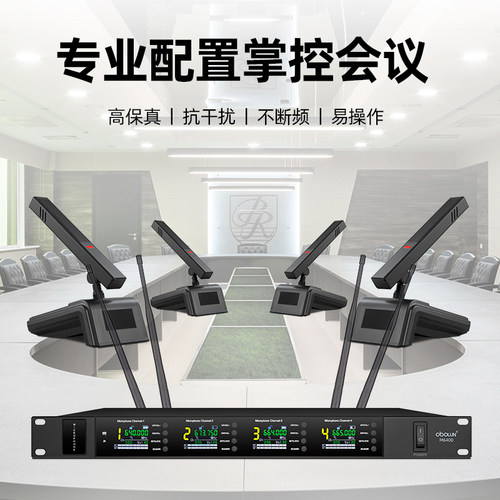 OBOLUN一拖二会议话筒 电容式双方管桌面麦克风 舞台用无线设计
