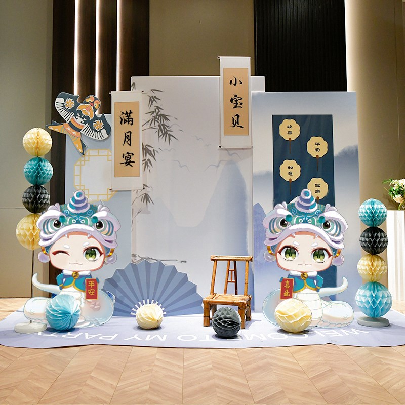 蓝色中式蛇宝宝满月宴布置百天百岁仪式婴儿30天kt板定制背景装饰