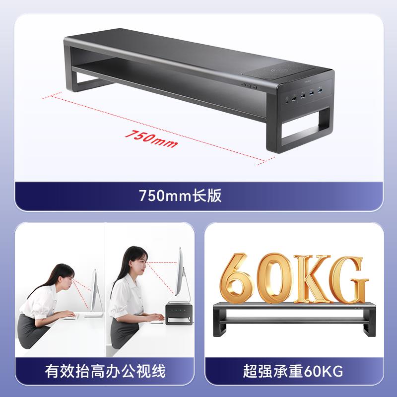 显示器增高架双层金属材质多功能USB扩充键盘收纳置物架