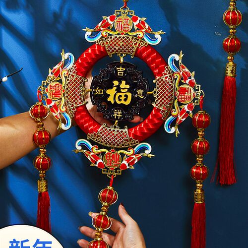 新年装饰春节福字挂件客厅入户挂饰过年兔年玄关背景墙中国结挂件