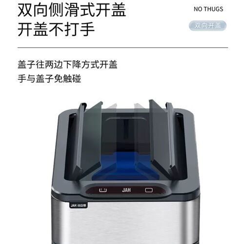 双向开门不锈钢智能感应垃圾桶 一拉打包家用厨房卫生桶