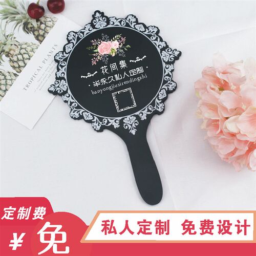来图定制logo照片二维码纹绣美容院化妆镜韩式半永久手柄镜手拿镜