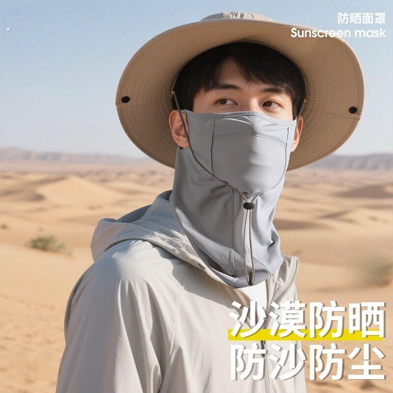 沙漠防晒面罩夏季户外防沙围脖男士魔术头巾薄款冰丝护颈挂耳脖套